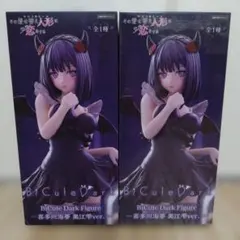 着せ恋 BiCute Dark Figure 喜多川海夢 黒江雫ver.