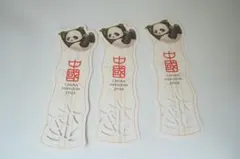 2025年最新】中国パビリオンの人気アイテム - メルカリ