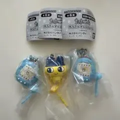 たまごっち カラフルマルチチャーム まめっち ケーたま3種セット