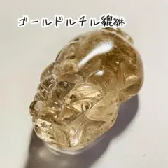 Gamy ミネラルワーク様 リクエスト 2点 まとめ商品