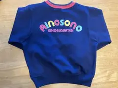 愛ノ園幼稚園