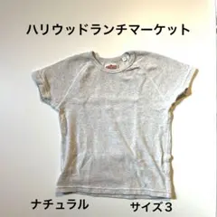 HOLLYWOOD RANCH MARKET キッズTシャツ 3 約110cmのサムネイル