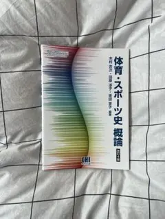 Item thumbnail for item 893f92ee-b6bc-4f4e-8001-5698324976e2