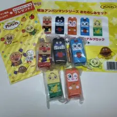 【非売品】アンパンマンブロック5個セット・シール　明治