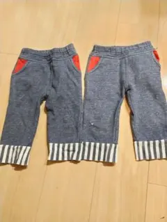 裏起毛　ズボン　双子　お揃い