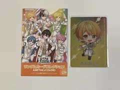 AMPTAKxCOLORS あっきぃ　ランダムコレクションカード