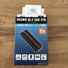 新品未開封】PS5専用 M.2 SSD 2TB GEO - メルカリ