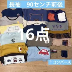 男の子　まとめ売り　長袖　90 90センチ前後　コンバース　ミッキー