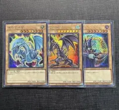 遊戯王 真紅眼の黒竜 ブラックマジシャン 青眼の白龍 絵違い 原作絵