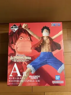 ワンピース MASTERISE EXPECIE A賞 モンキー・D・ルフィ