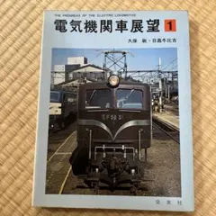 Item thumbnail for item d8247a51-02ea-4bff-bc48-f2d18a10b677