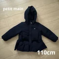 プティマイン ♡ネイビー フード付き中綿コート