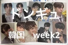 ドンギュ BOYS2PLANET ボイプラ2 展示会トレカ セット