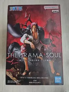 THEORAMA SOUL シャンクス フィギュア