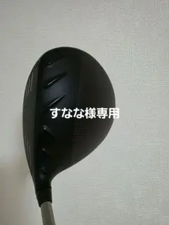 2025年最新】G440 lst ヘッドの人気アイテム - メルカリ