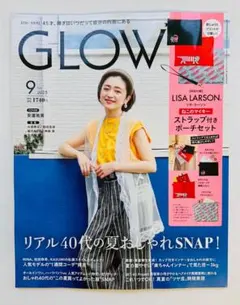 【送料無料】GLOW（グロー）2025年 9月号 ※雑誌のみ
