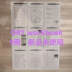 2026年最新】ort ワークブックの人気アイテム - メルカリ