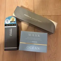 MEDULLA トリートメント ヘアマスク ブラシ セット