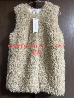 sm2rhythmファーベスト 新品