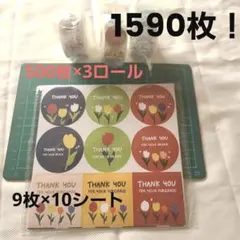 新品未使用☆大容量1590枚☆大きめ サンキューシールまとめ売り