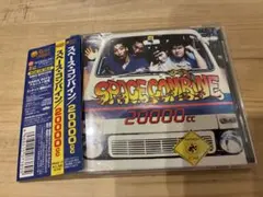 ihateronbun　SPACE COMBINE 20000cc 20000CC/SPACE COMBINE