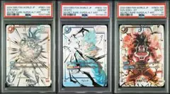 [PSA10] 孫悟空 ベジット 孫悟空:GT スーパーパラレル　SCR
