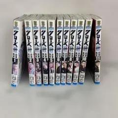 ♪ クローズ　II ZERO １巻〜11巻
