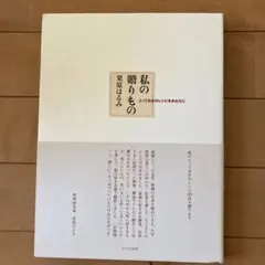 Item thumbnail for item 70a28b88-5601-4a09-8520-13deb71af1dc