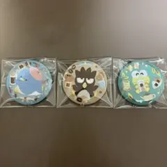 サンリオキャラクターズ 刺繍缶バッジ 3点セット