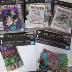 ワンピース 一番くじ まとめ売り