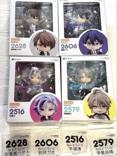 2026年最新】剣持刀也 ねんどろいどの人気アイテム - メルカリ