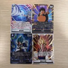 ドラゴンボールカードセット