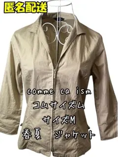 comme ca ism Mサイズ 春夏ジャケット 7分袖　飾り付　コムサイズム
