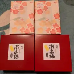 紀州 南高梅 はちみつ梅 うす塩味 4箱セット