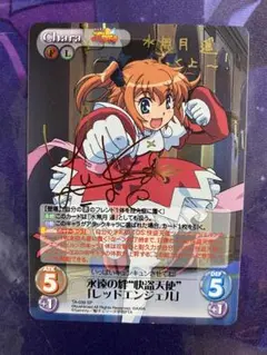 2026年最新】chaostcg サインの人気アイテム - メルカリ