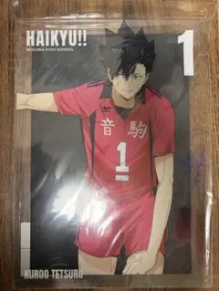 ベースヤードトーキョー　ハイキュー!! 黒尾鉄朗 A3クリアポスター