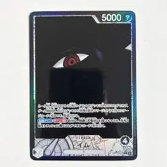 2025年最新】受け継がれる意志 イム リーダーパラレルの人気アイテム