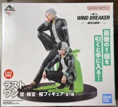 2026年最新】ウィンドブレーカー 一番くじ ラストワンの人気アイテム