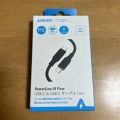 Anker PowerLine III Flow USB-Cケーブル 1.8m