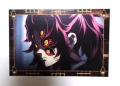 鬼滅の刃　無限城　半券　ポストカード　黒死牟