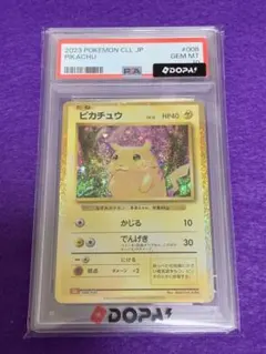 2026年最新】ポケカ ピカチュウ クラシック psa10の人気アイテム