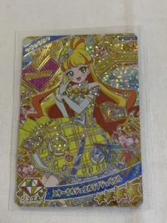 ひみつのアイプリ アイプリカード アイプリ 五十嵐じゅりあ じゅりあ リング6弾