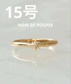 NOIR DE POUPEE K18vermeilダイヤモンドスターリングのサムネイル
