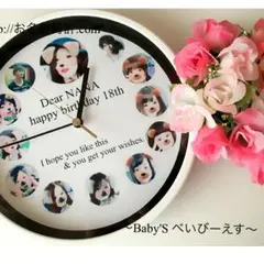 敬老の日ギフト❤︎オーダーメイド/記念/写真入り名入れ時計/誕生日/プレゼントに