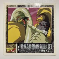 2026年最新】ドラゴンボールシール 烈伝の人気アイテム - メルカリ