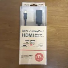 Mini DisplayPort to HDMI アダプタ 0.17m