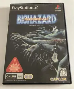 バイオハザード　アウトブレイク　アウトブレイク　ファイル2　まとめ売り