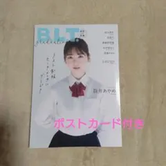 2025年最新】進藤あまねの人気アイテム - メルカリ