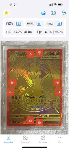 2026年最新】メガリザードンY MURの人気アイテム - メルカリ