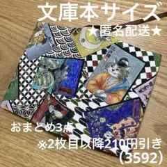 nikora.6900031様 リクエスト 3点 まとめ商品